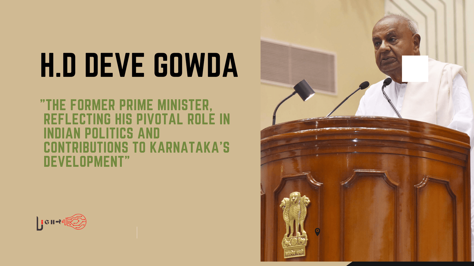 H.D Deve Gowda